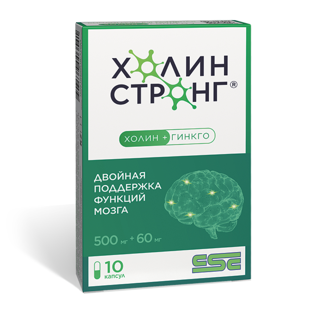 Холин стронг 10 шт. капсулы массой 0,588 г - цена 566.60 руб., купить в  интернет аптеке в Ленинске-Кузнецком Холин стронг 10 шт. капсулы массой  0,588 г, инструкция по применению