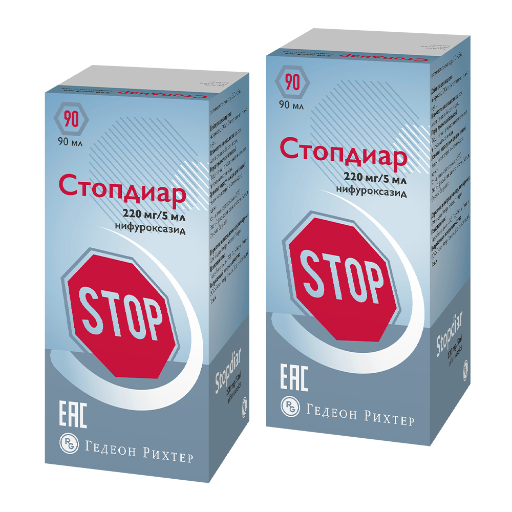 Набор из 2х уп СТОПДИАР 0,22/5МЛ 90МЛ ФЛАК СУСП Д/ПРИЕМ ВНУТРЬ по спец.  цене! - цена 894 руб., купить в интернет аптеке в Новосокольниках Набор из  2х уп СТОПДИАР 0,22/5МЛ 90МЛ ФЛАК