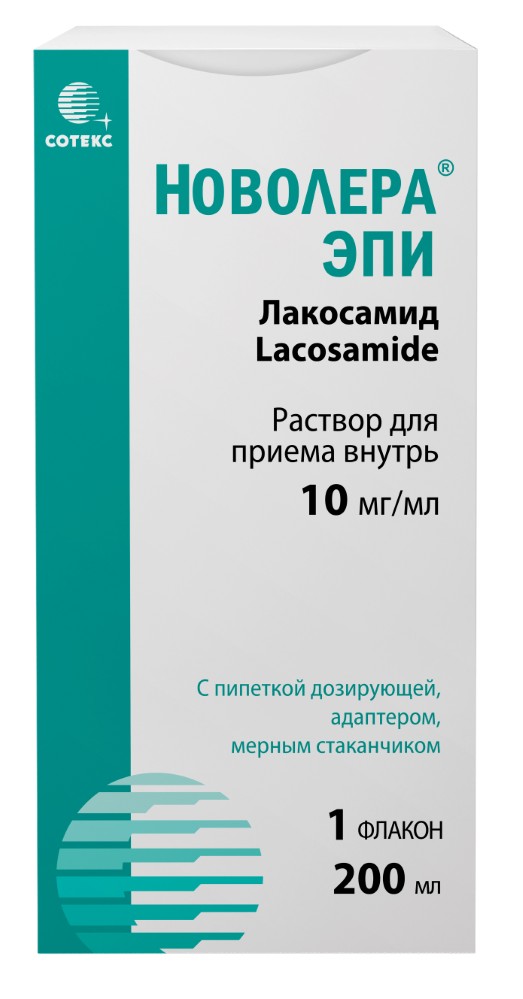 Изображение товара Новолера эпи 10 мг/мл 1 шт. раствор для приема внутрь Изображение товара Новолера эпи 10 мг/мл 1 шт. раствор для приема внутрь