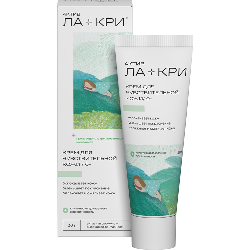 Изображение товара Ла-кри крем для чувствительной кожи 30 гр мягкий уход для малышей и взрослых