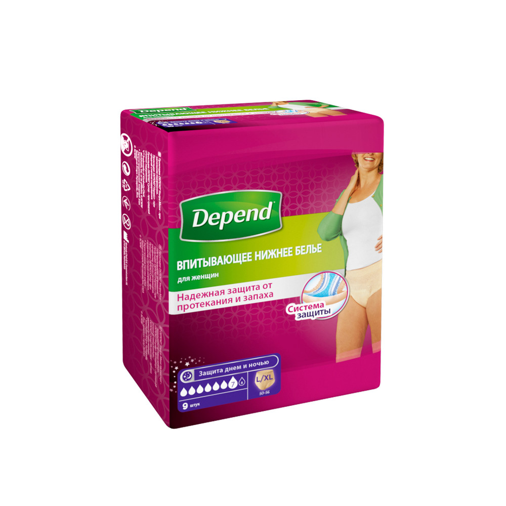 Впитывающее нижнее белье Depend для женщин L/XL (50-56), 9 шт. - цена 674  руб., купить в интернет аптеке в Москве Впитывающее нижнее белье Depend для  женщин L/XL (50-56), 9 шт., инструкция по применению