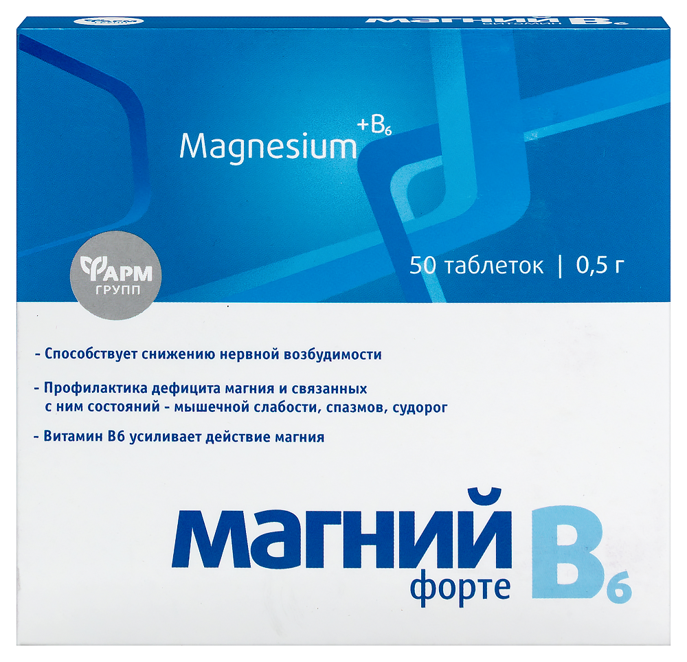 Изображение товара Магний в 6 форте+ 50 шт. таблетки массой 0,5 г