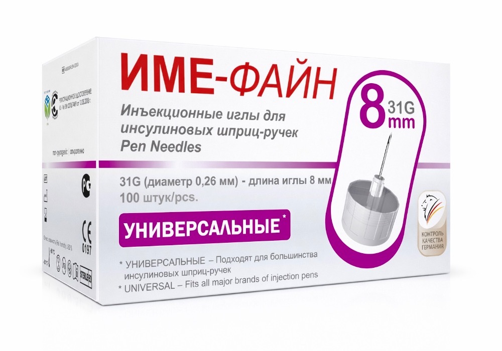 Изображение товара Иглы ime-fine универсальные инъекционные 31g 0,26х8 мм 100 шт