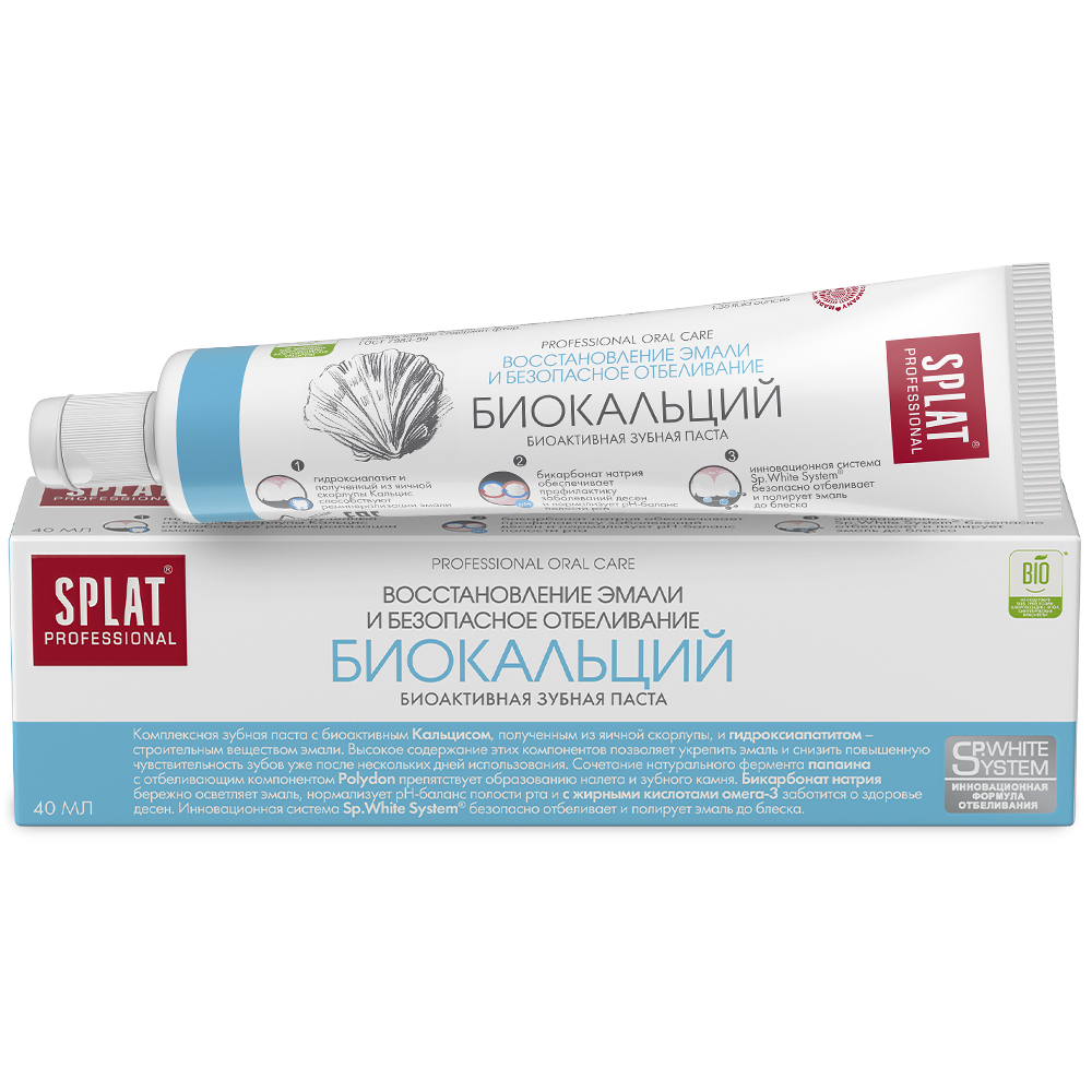 Изображение товара Splat professional зубная паста биокальций 40 мл для чувствительных зубов