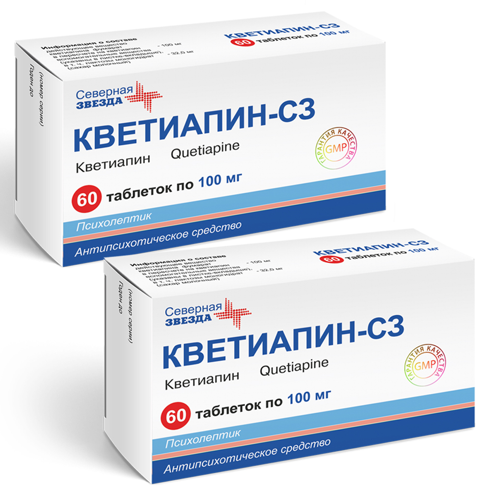 Изображение товара Набор Кветиапин-СЗ 100 мг № 60 - 2 уп. по специальной цене