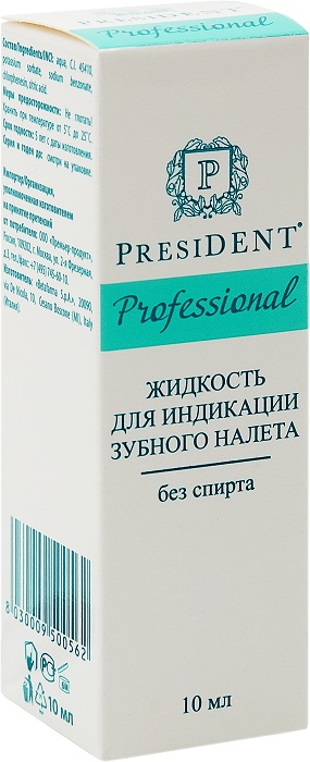 Изображение товара President жидкость для индикации зубного налета 10 мл - контроль гигиены
