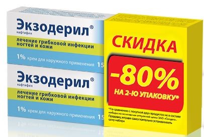 ЭКЗОДЕРИЛ 1% 15,0 КРЕМ/1+1/ инструкция по применению