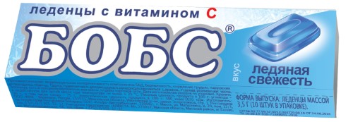 Изображение товара Бобс карамель леденцы со вкусом ментола ледяная свежесть 10 шт. по 3,5 г