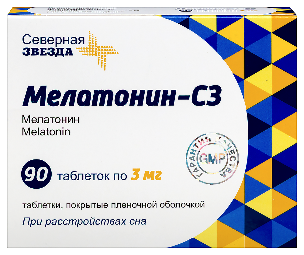 Изображение товара Мелатонин-СЗ 3 мг таблетки для улучшения сна 90 шт