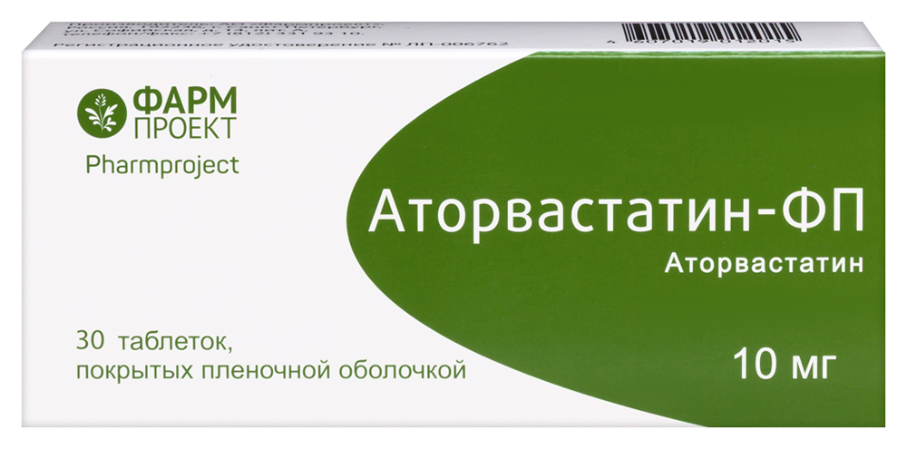 Изображение товара Аторвастатин-фп 10 мг 30 таблеток для снижения холестерина