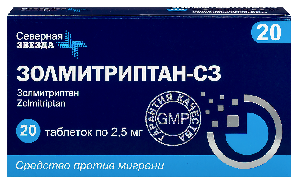 Изображение товара Золмитриптан-сз 2,5 мг 20 шт. таблетки для купирования мигрени