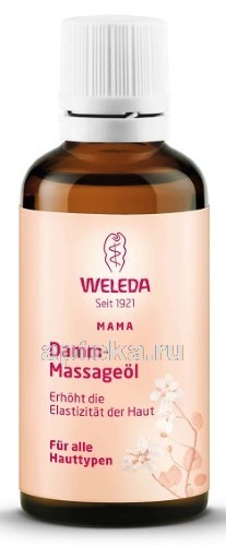 WELEDA MAMA МАСЛО ДЛЯ КОЖИ ИНТИМНОЙ ОБЛАСТИ 50МЛ - цена 901 руб., купить в интернет аптеке в Москве WELEDA MAMA МАСЛО ДЛЯ КОЖИ ИНТИМНОЙ ОБЛАСТИ 50МЛ, инструкция по применению