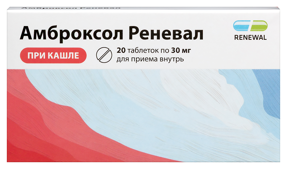 Изображение товара Амброксол реневал 30 мг таблетки 20 шт. для лечения дыхательных путей