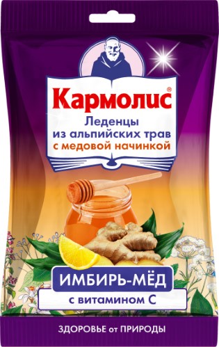 Кармолис Имбирь Лимон