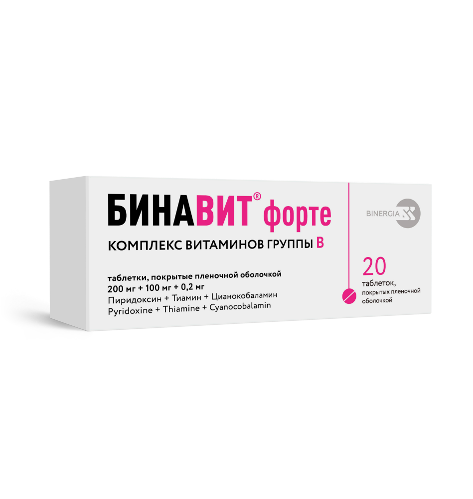 Изображение товара Бинавит форте 200мг+100мг+0,2мг 20 шт. таблетки