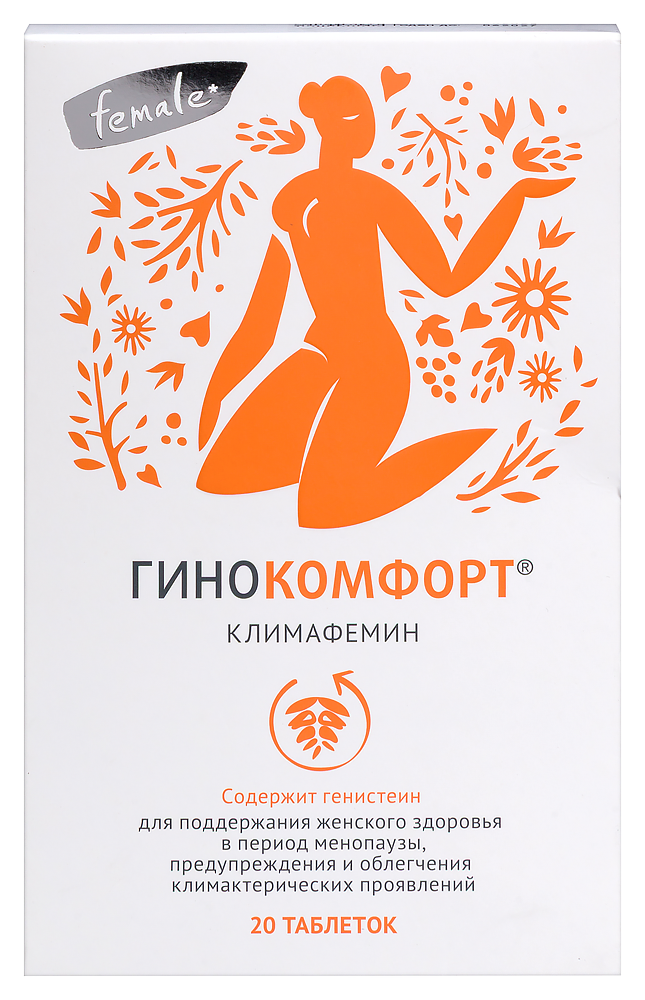Гинокомфорт климафемин 20 шт. таблетки массой 572 мг инструкция по применению