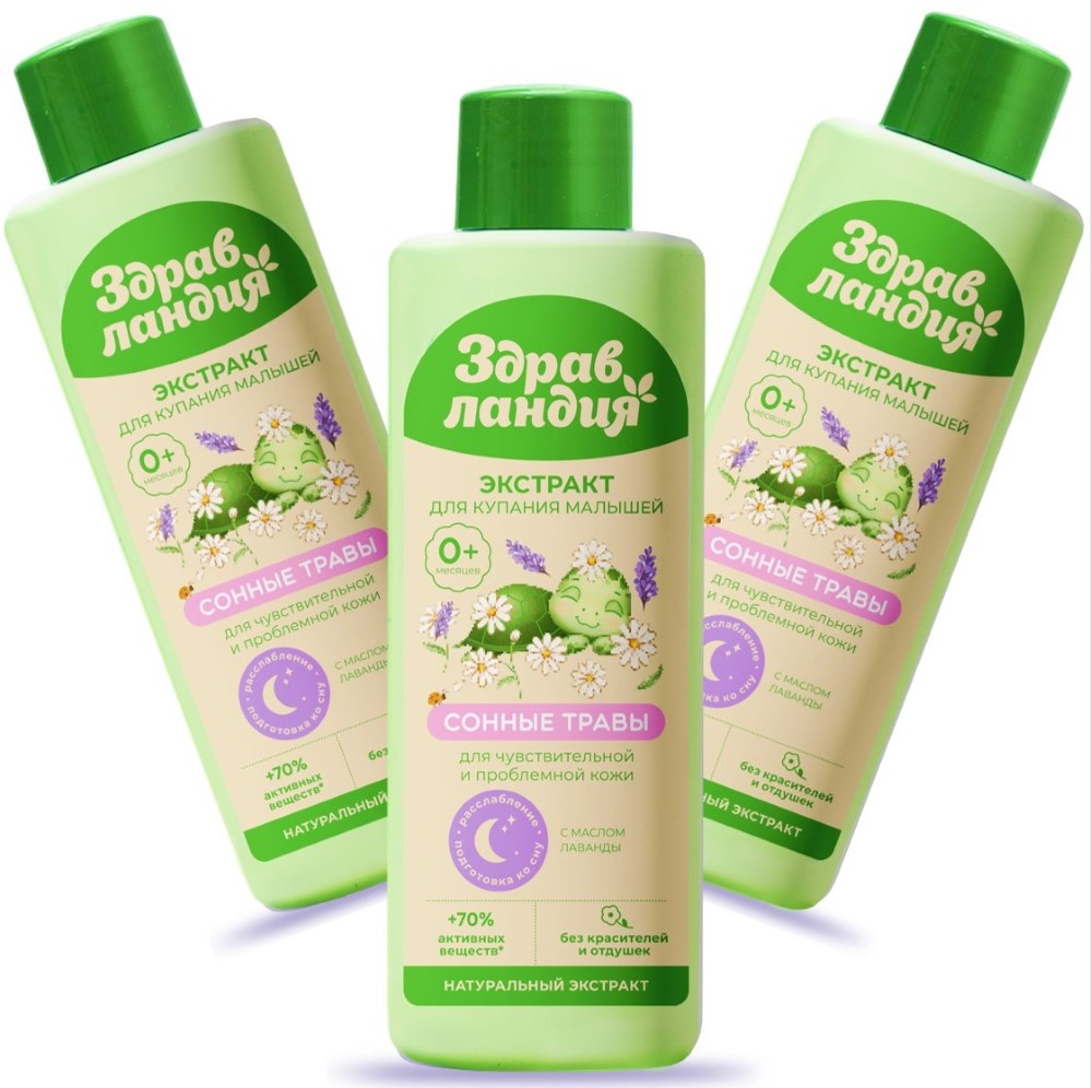 Изображение товара Набор из 3х уп. Страна Здравландия экстракт для купания Сонные травы 250мл