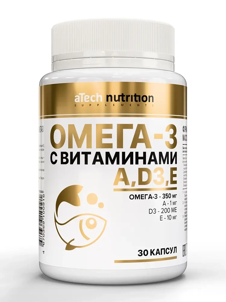 Atech nutrition омега-3 с витаминами а d3 е 30 шт. капсулы массой 1350 мг инструкция по применению