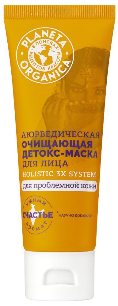 Изображение товара Питательная и очищающая аюрведическая маска для лица 75 мл Planeta Organica