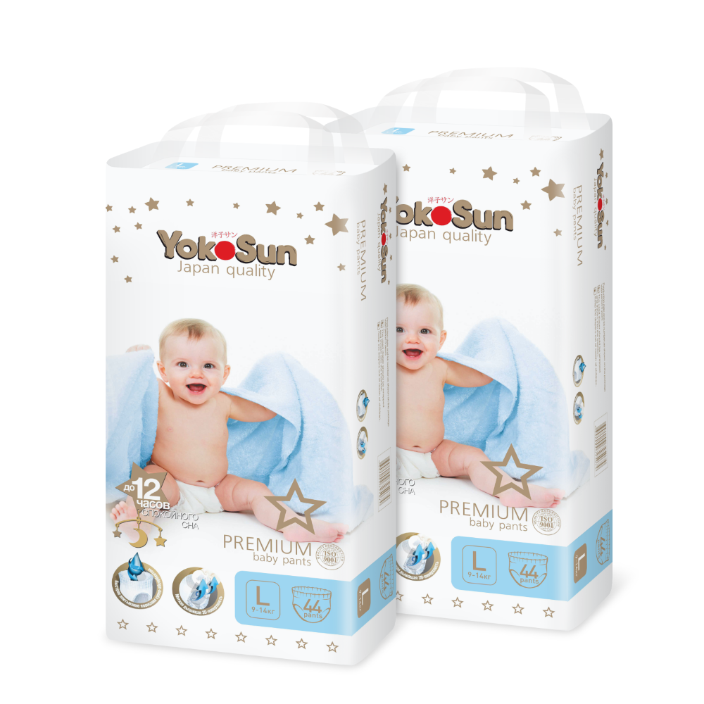 Изображение товара Набор YOKOSUN для детей: 2 упаковки Premium подгузников-трусиков L/9-14 КГ/ 44 ШТ.
