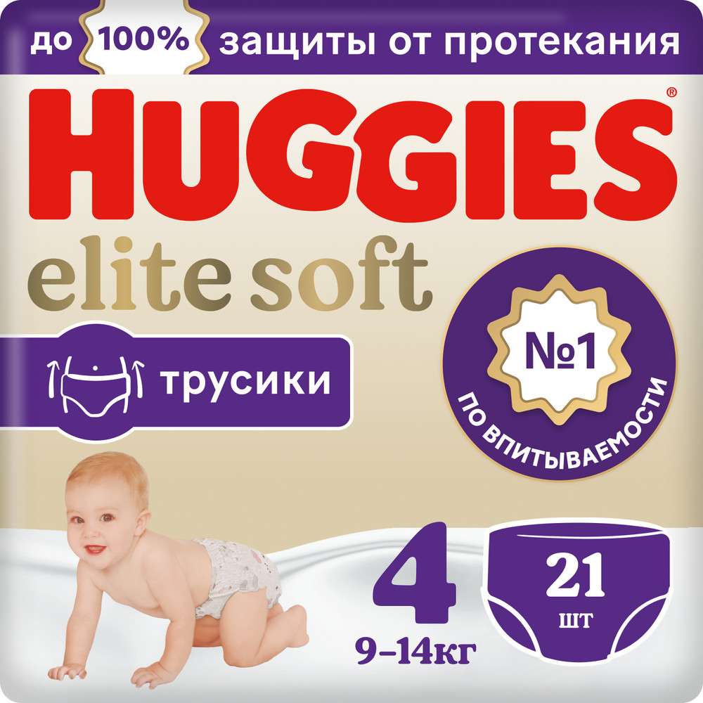 Huggies трусики-подгузники elite soft размер 4 9-14 кг 21 шт.