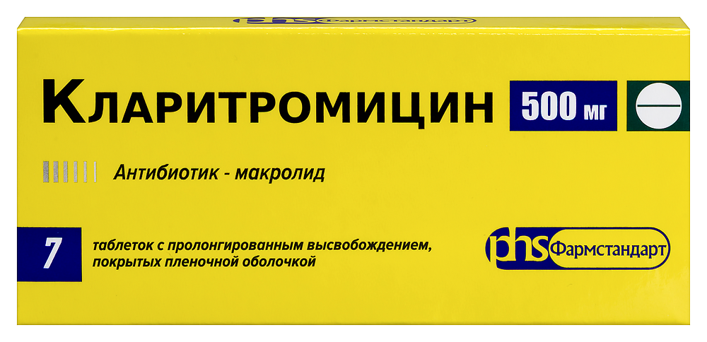Изображение товара Кларитромицин 500 мг таблетки с пролонгированным высвобождением 7 шт