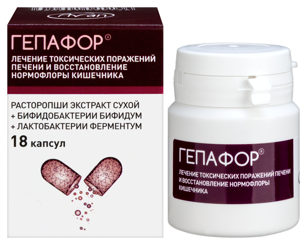 Гепафор 18 шт. капсулы инструкция по применению