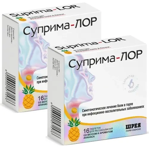 Изображение товара Набор при боли в горле Суприма-ЛОР ананас таблетки для рассасывания 16 шт  x2 со скидкой