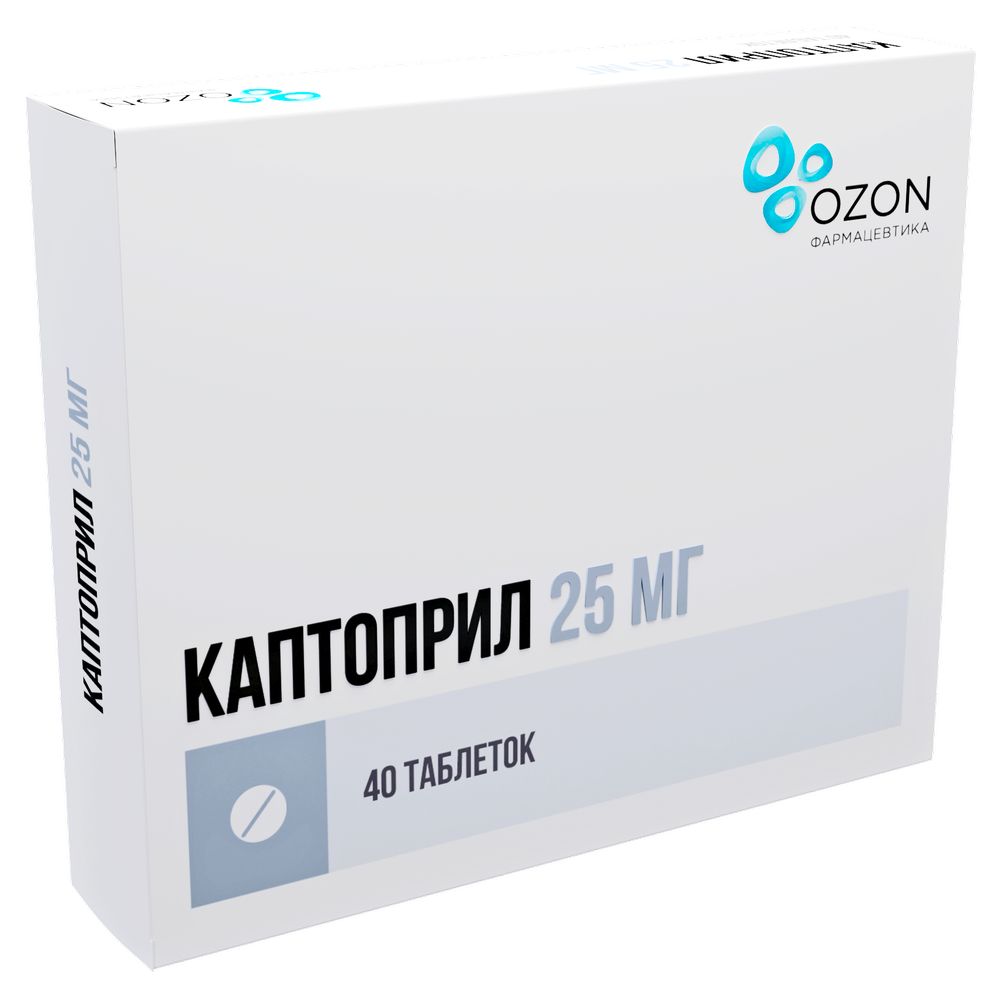 Каптоприл 25 мг 40 шт. таблетки - цена 15 руб., купить в интернет аптеке в  Москве Каптоприл 25 мг 40 шт. таблетки, инструкция по применению