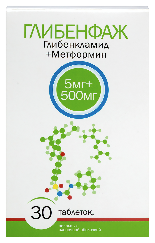 Изображение товара Глибенфаж 5 мг + 500 мг таблетки покрытые пленочной оболочкой 30 шт