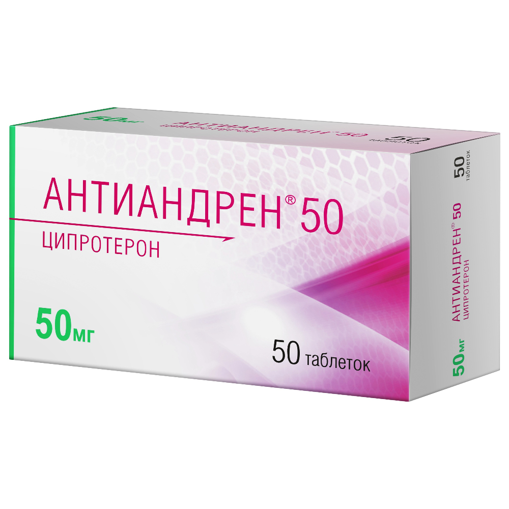 АНТИАНДРЕН 50 0,05 N50 ТАБЛ/БЛИСТЕР инструкция по применению