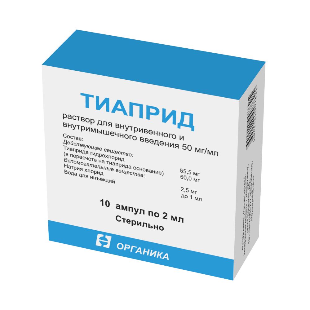 Тиаприд 50 мг/мл раствор для внутривенного и внутримышечного введения 2 мл  ампулы 10 шт.