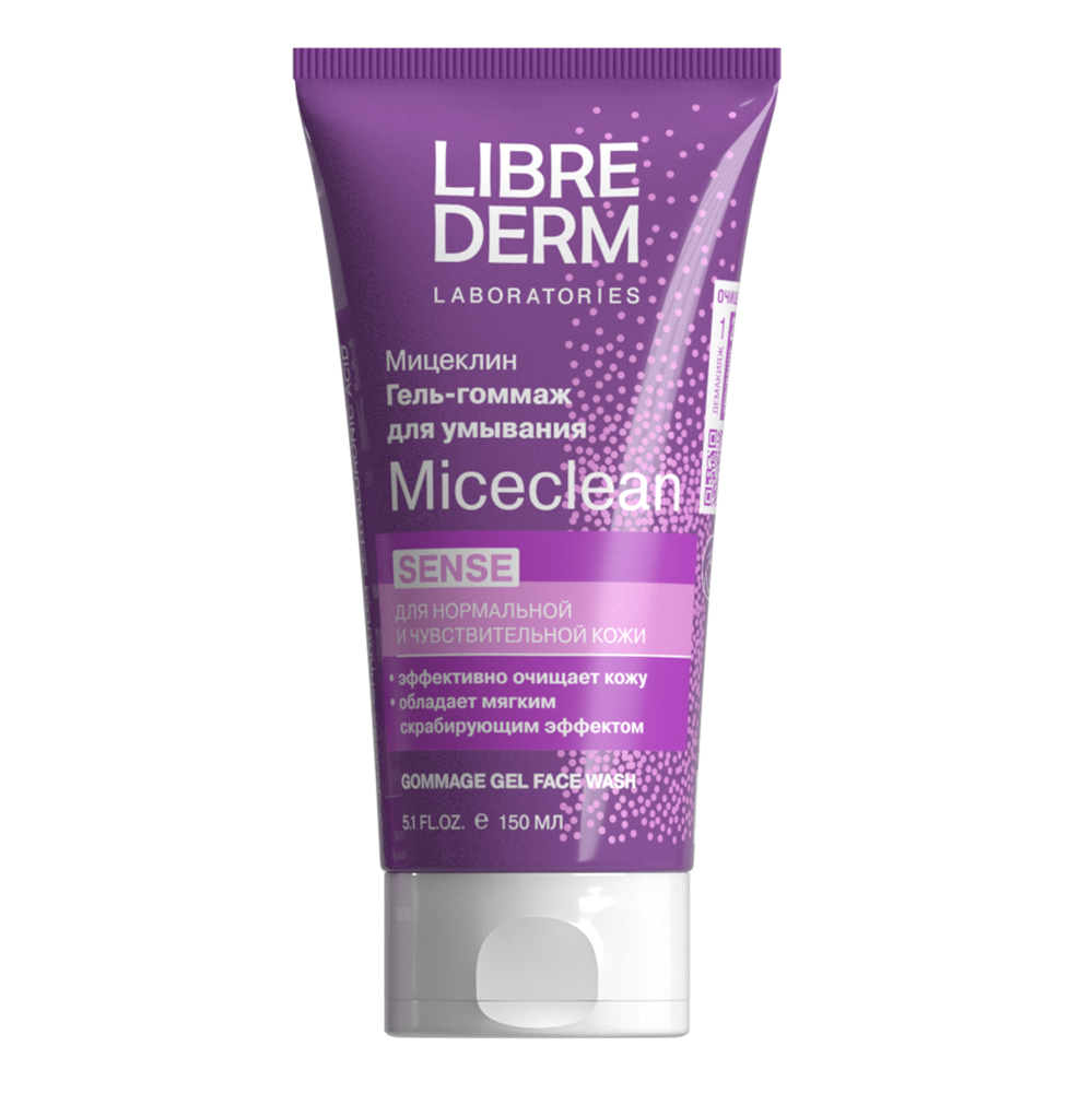 Изображение товара Librederm гель-гоммаж для нормальной и чувствительной кожи 150 мл