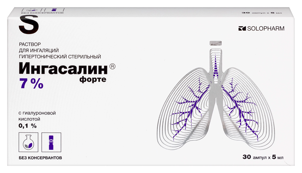 Изображение товара Ингасалин форте 7% раствор для ингаляций гипертонический 5 мл 10 шт.