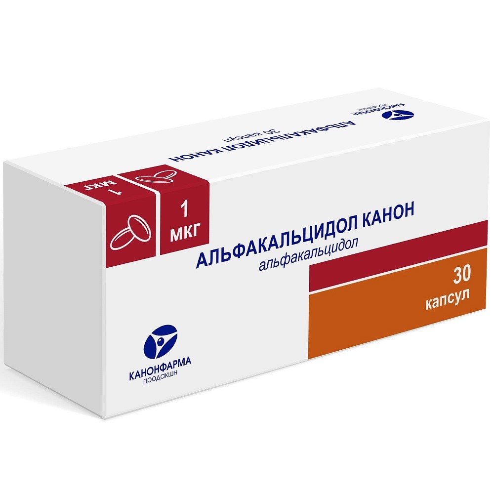 Альфакальцидол канон 1 мкг 30 шт. блистер капсулы - цена 493 руб., купить в  интернет аптеке в Миассе Альфакальцидол канон 1 мкг 30 шт. блистер капсулы,  инструкция по применению