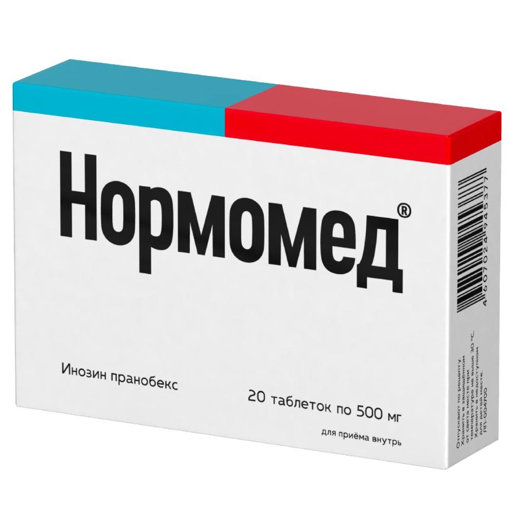 Нормомед 500 мг 20 шт. таблетки - цена 885 руб., купить в интернет аптеке в  Москве Нормомед 500 мг 20 шт. таблетки, инструкция по применению