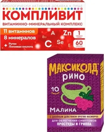 Изображение товара Набор Максиколд Рино малина при простуде + витамины Компливит №60 - со скидкой