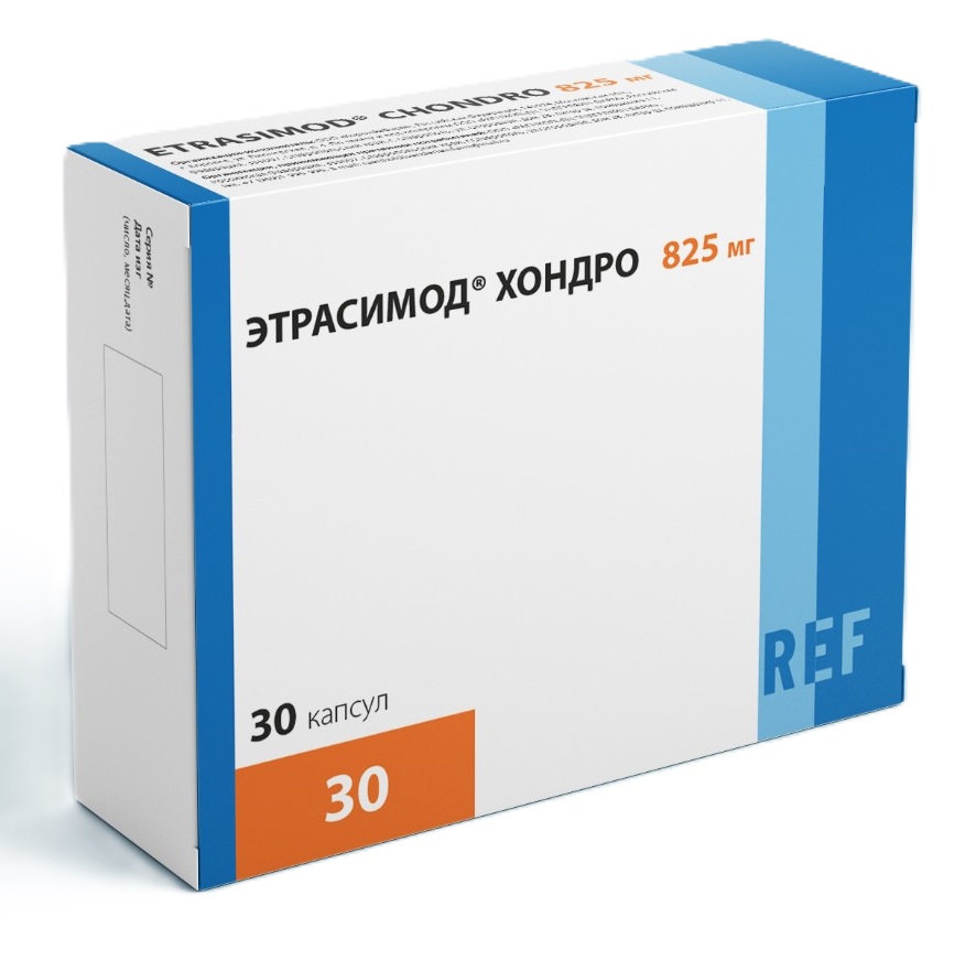 Этрасимод хондро 30 шт. капсулы массой 825 мг инструкция по применению