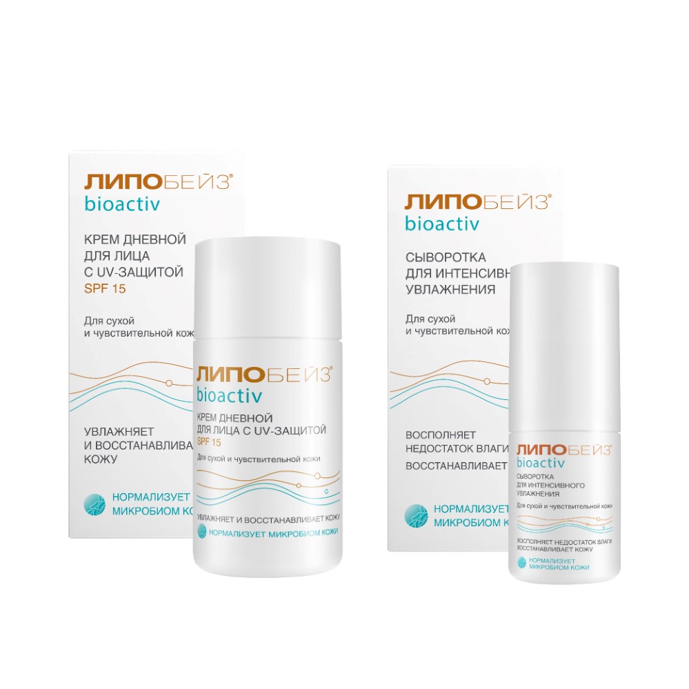 Изображение товара Набор Липобейз биоактив: крем дневной 50мл + Сыворотка для интенсивного увлажнения 30мл со скидкой