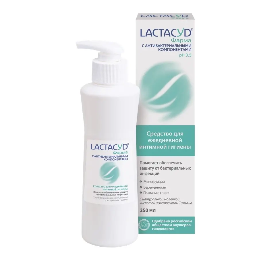 Lactacyd фарма лосьон с экстрактом тимьяна 250 мл инструкция по применению