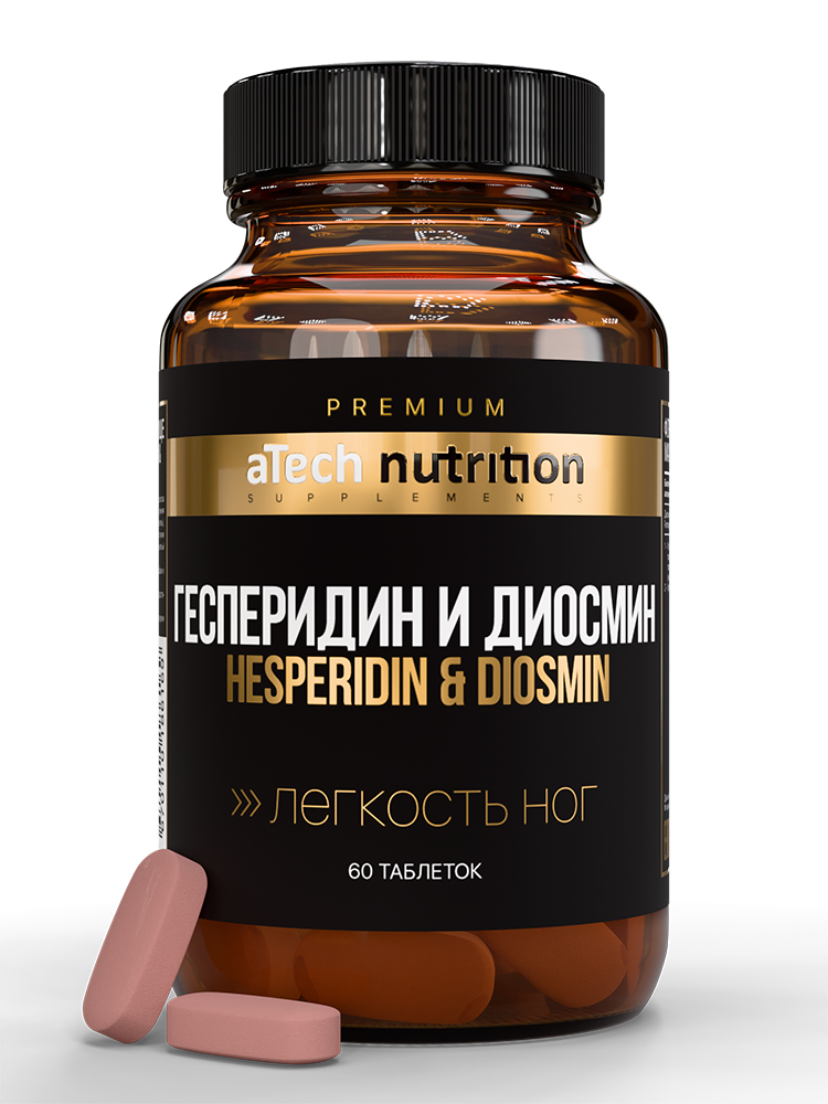 Изображение товара Atech nutrition гесперидин и диосмин - 60 таблеток по 800 мг для поддержки сосудов