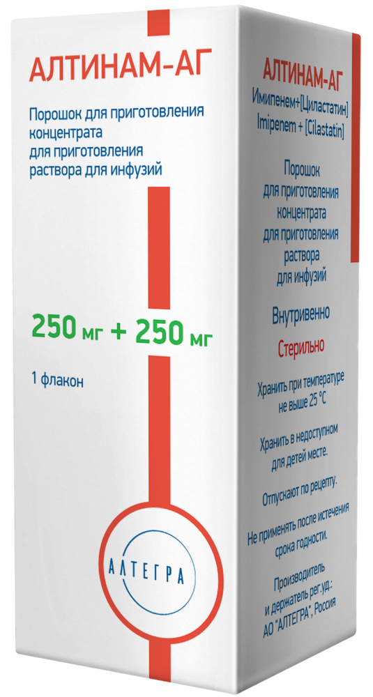 Изображение товара Алтинам-аг 250 мг + 250 мг 1 шт. флакон порошок для приготовления концентрата для приготовления раствора для инфузий Изображение товара Алтинам-аг 250 мг + 250 мг 1 шт. флакон порошок для приготовления концентрата для приготовления раствора для инфузий