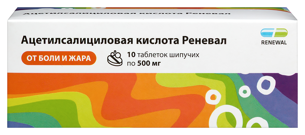 Изображение товара Ацетилсалициловая кислота реневал 500 мг 10 шт. шипучие таблетки для боли и температуры