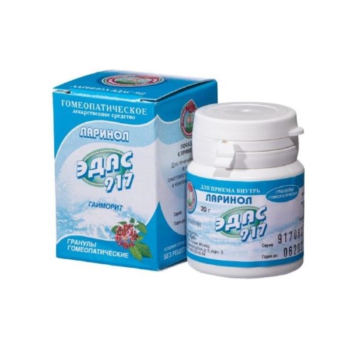 Изображение товара Ларинол ЭДАС-917 гомеопатические гранулы 20 гр для лечения гайморита