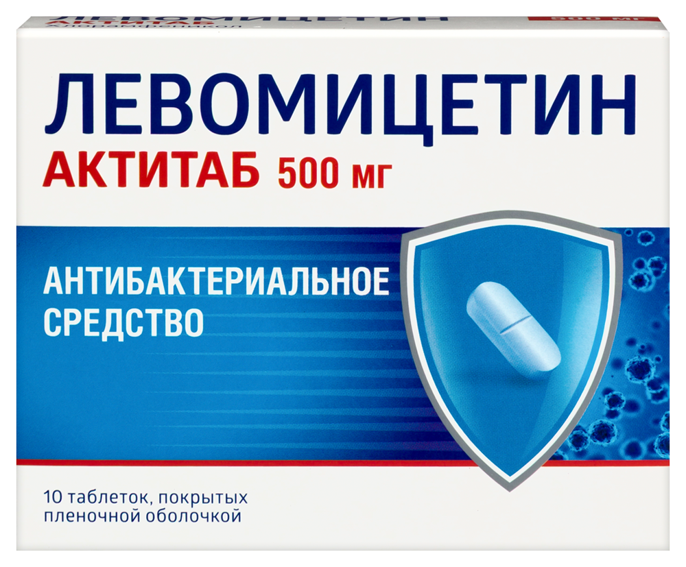 Изображение товара Левомицетин актитаб 500 мг 10 шт. таблетки для лечения инфекции мочевыводящих путей
