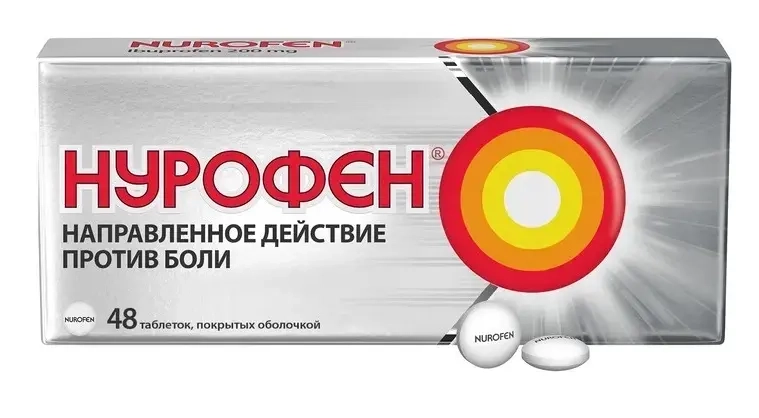 Нурофен 200 мг 48 шт. таблетки, покрытые оболочкой инструкция по применению