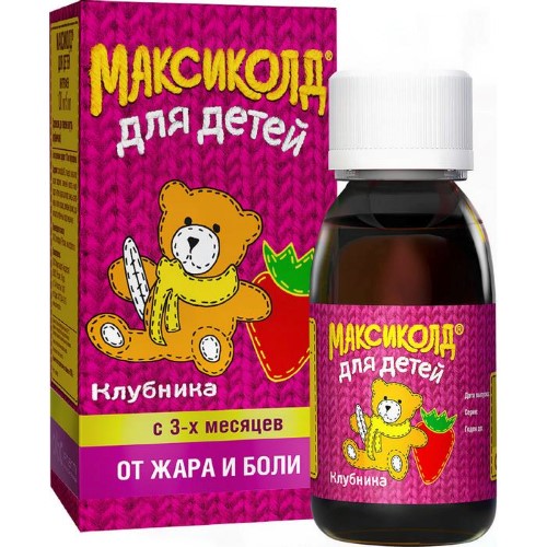 МАКСИКОЛД ДЛЯ ДЕТЕЙ СУСП Д/ПРИЕМА ВНУТРЬ 0,1МГ/5МЛ 200Г ФЛАК/КЛУБНИКА/ инструкция по применению