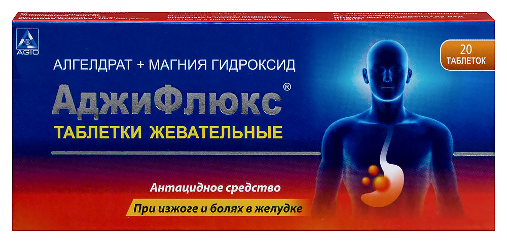 Аджифлюкс 20 шт. таблетки жевательные инструкция по применению