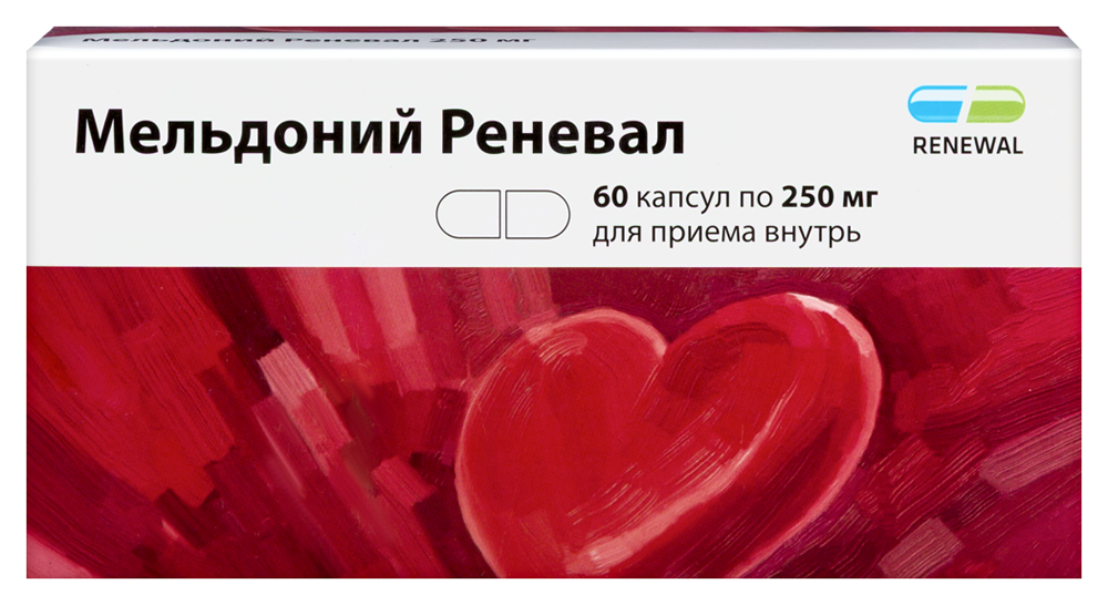 Изображение товара Мельдоний Реневал 250 мг 60 капсул для повышения работоспособности Изображение товара Мельдоний Реневал 250 мг 60 капсул для повышения работоспособности