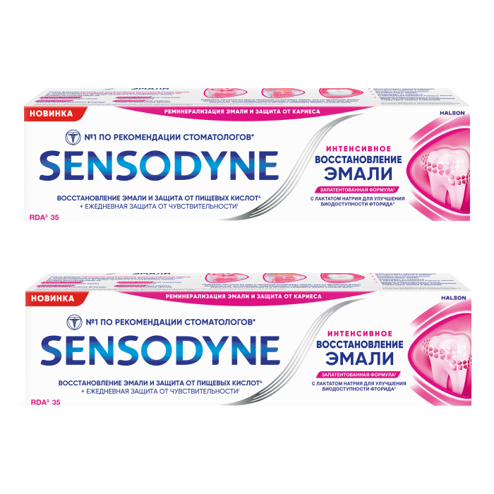 Изображение товара Набор Сенсодин зубная паста Интенсивное восстановление эмали 75мл со скидкой 20% на вторую упаковку